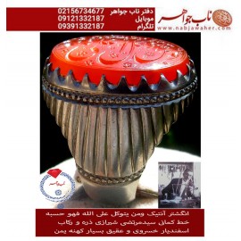 انگشترنفیس عقیق سرخ کهنه یمنی حکاکی ومن یتوکل علی الله فهو حسبه خط مرحوم سیدمرتضی حمیدی شیرازی معروف به ذرّه ورکاب استاد اسفندیار خسروی